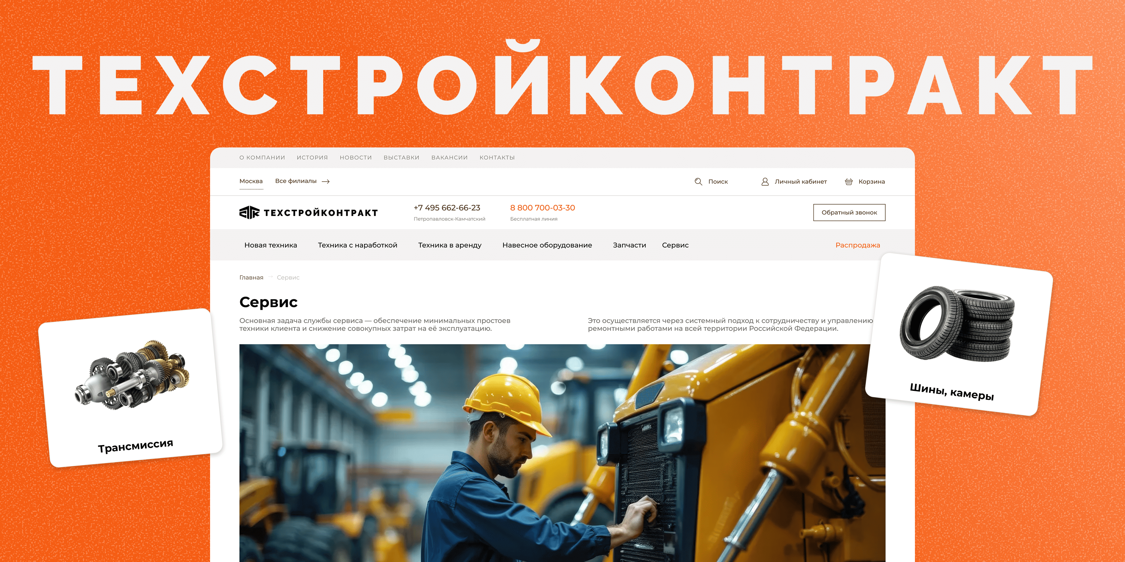 Что еще мы сделали